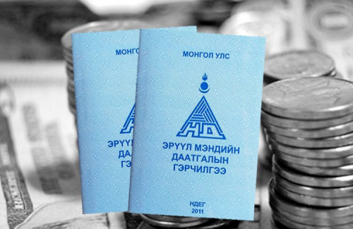 Энэ сарын 1-нээс мөрдөж эхэлсэн ЭМД-ын шимтгэлийн хувь, хэмжээ