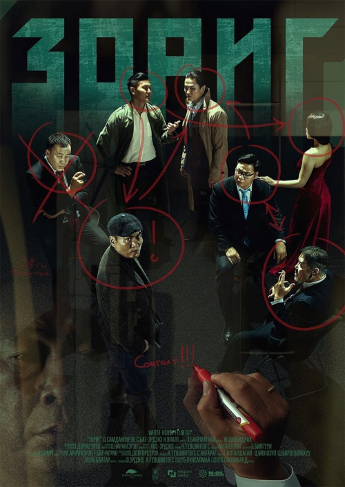 80-90 оны үеийг харуулсан “ЗОРИГ” кино нээлтээ хийнэ