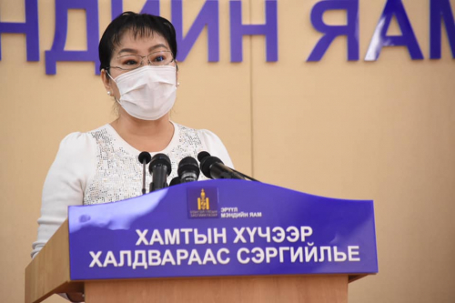 ЭМЯ:1631 хүн ажиглалтад байна