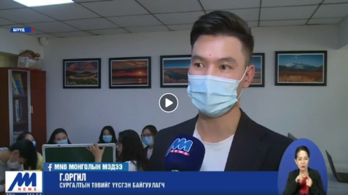 Залуус сайн дураараа ЕБС-ийн сурагчдад үнэ төлбөргүй хичээл зааж байна