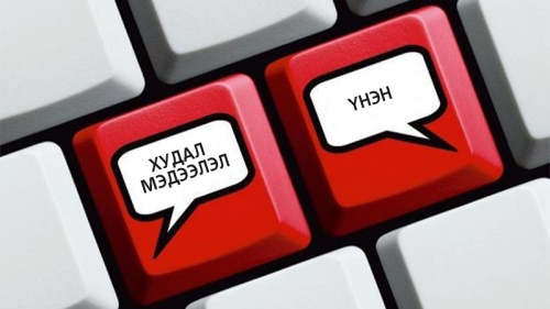 Баяр наадмын өдрөөр зам хаахгүй