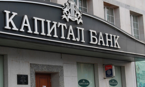 Татан буугдсан "Капитал" банкны зээлдэгчдийн нэрсийг зарлав