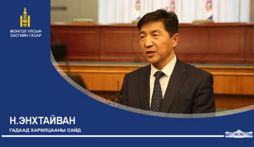ГХ-ны сайд Н.Энхтайван БНХАУ-ын Гадаад хэргийн сайд Ваи И-тэй утсаар ярив