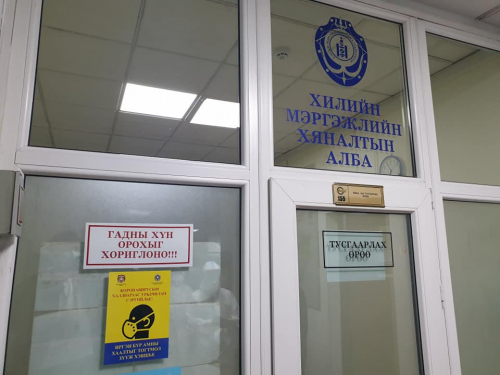 Сөүлийн онгоцоор ирсэн 1 иргэн, 3 хүний цогцосыг ХӨСҮТ-д хүргэлээ