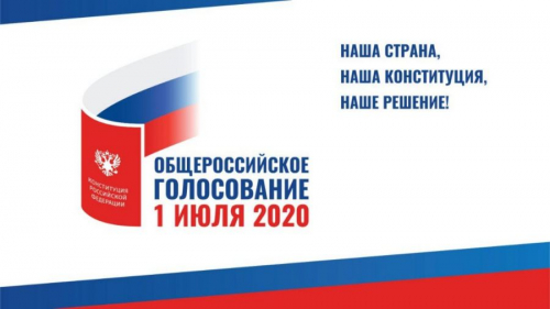 ОХУ-ын иргэдийн 78.03 хувь нь Үндсэн хуульдаа өөрчлөлт оруулахыг дэмжлээ