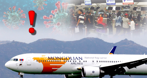 Чартер нислэгээр ирж буй иргэдийн мэдээллийг ОЛОН НИЙТЭД ил болгохыг шаардав