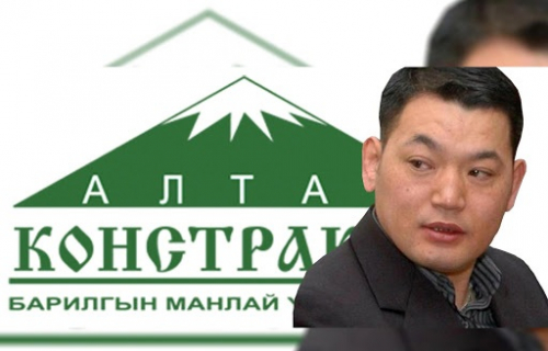 "Алтай констракшн"-ы захирал Х.Бат-Эрдэнийг 30 хоног хорихоор боллоо