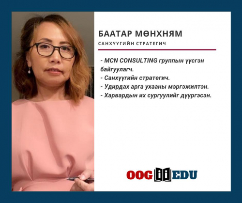 ГАДНЫХАН ЗАСГИЙН ГАЗАРТ КОВИД19-ТЭЙ ТЭМЦ ГЭЖ ХАНГАЛТТАЙ, БҮР ХАНГАЛТТАЙ ГЭХЭД ДЭНДҮҮ ИХ МӨНГӨ ӨГСӨН БАЙНА!