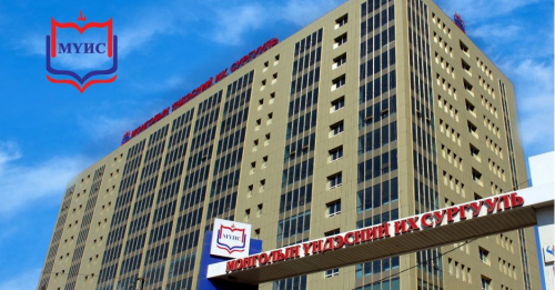 МҮИС төлбөрөө 60 хүртэл хувиар хөнгөлж, оюутнууддаа бэлэг барьж байна