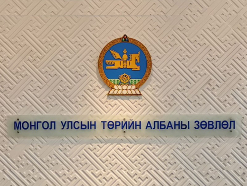 Төрийн албаны ерөнхий шалгалтын цахим бүртгэл эхэллээ