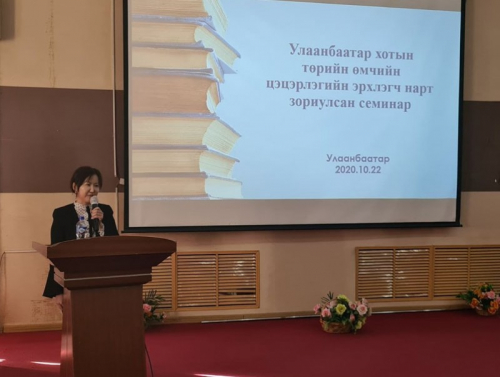 Цэцэрлэгийн хоол үйлдвэрлэлийг сайжруулах зорилгоор сургалт зохион байгууллаа