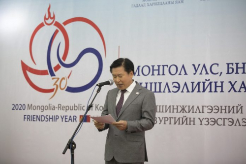 Солонгос, Монгол Улсын хооронд дипломат харилцаа тогтоосны 30 жилийн ойн арга хэмжээ болж өнгөрлөө