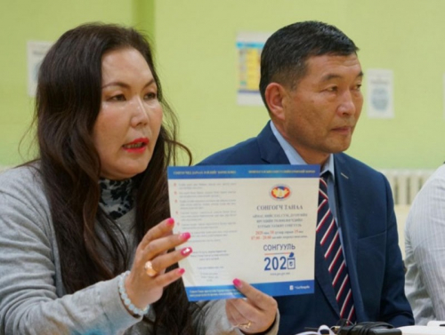 Чингэлтэй дүүргийн Сонгуулийн хорооноос мэдээлэл хийлээ