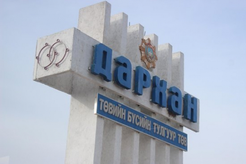 Дархан-Уул аймагт тогтоосон хатуу хөл хориог цуцлав