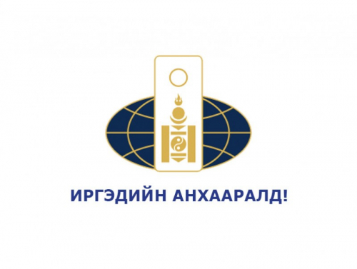 Гадаад харилцааны яамны Консулын газар иргэдэд хүргэх үйлчилгээг дараах хэлбэрээр үзүүлнэ.