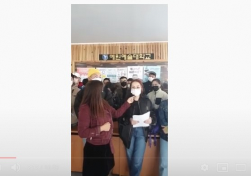 Tусгай сурвалжлага : БНСУ-ын "Еэвон" "예원예술대학교" Их сургууль дээрээс...