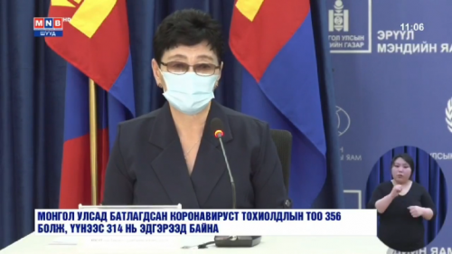 А.Амбасэлмаа: Хөрш ОХУ-д халдварын эрсдэл маш өндөр байна