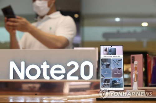 “Galaxy Note 20 Ultra” хамгийн өндөр борлуулалттай “5G” гар утас болжээ