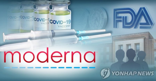 БНСУ “COVID-19”-ийн вакцин, эмчилгээнд зөвшөөрөл олгох хугацаагаа богиносгоно