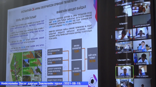 Нийслэлийн Засаг даргын зөвлөлийн хурал болов