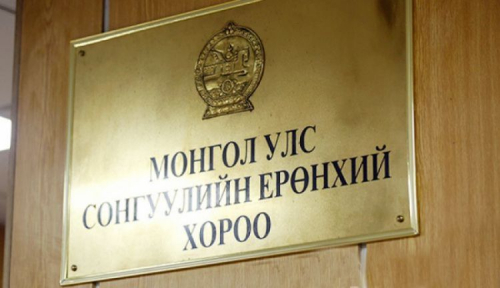 Нөхөн сонгуульд нэр дэвшигчдийн материалыг даваа гараг хүртэл хүлээж авна