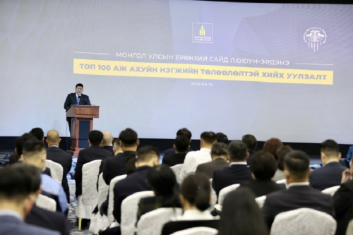 Ерөнхий сайд 2022 оны төсвийн тодотголын төсөлд ААН-үүдийн саналыг сонслоо