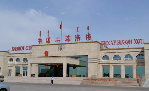 Эрээнд хөл хорио тогтоосон ч ачаа тээвэр хэвийн үргэлжилж байна