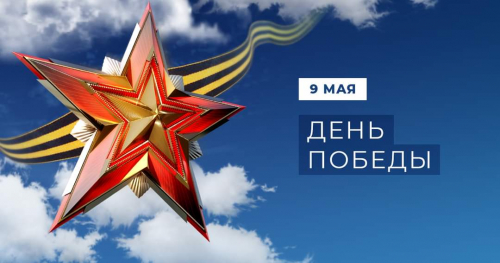 Ялалтын баярын парад эхэллээ
