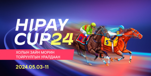 Монголд анх удаа холын зайн морин тойруулгын уралдаан болно