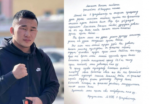 МУГТ Э.Цэндбаатар уучлалт гуйж, олимпын эрхийн тэмцээнд оролцох хүсэлт гаргажээ.