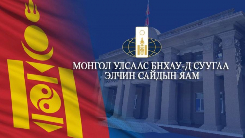 БНХАУ-д зорчихдоо гадаад паспортоо биеэсээ салгахгүй, анхаарал болгоомжтой аялахыг зөвлөв