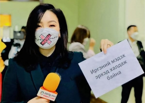 Сэтгүүлч Н.Өнөрцэцэг: Иргэдийн мэдэх эрх торонд орсон шүү !!!