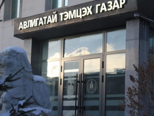 АТГ: Ашиг сонирхлын зөрчилд хамаарах 68 гомдол, мэдээллийг хянан шалгав