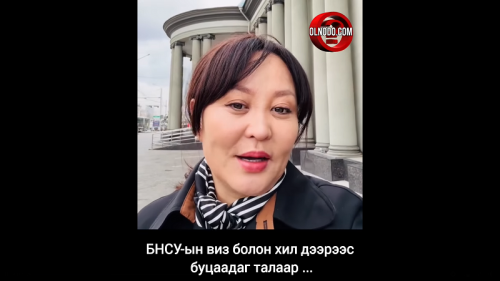 Хуульч Р.Булгамаа: БНСУ-ын виз болон хил дээрээс буцаадаг талаар шаардлага хүргүүлсэн ахиц дэвшил гарч байгаа