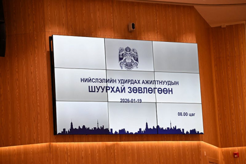 Улаанбаатар хотод хэрэгжиж буй 16 мега төслийн явцын талаар хэлэлцэв