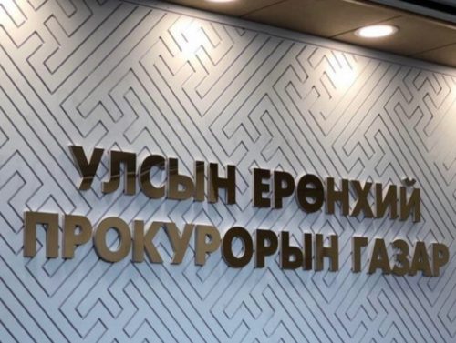 Мансууруулах бодистой холбоотой хэргүүдийг шүүхээр шийдвэрлүүллээ